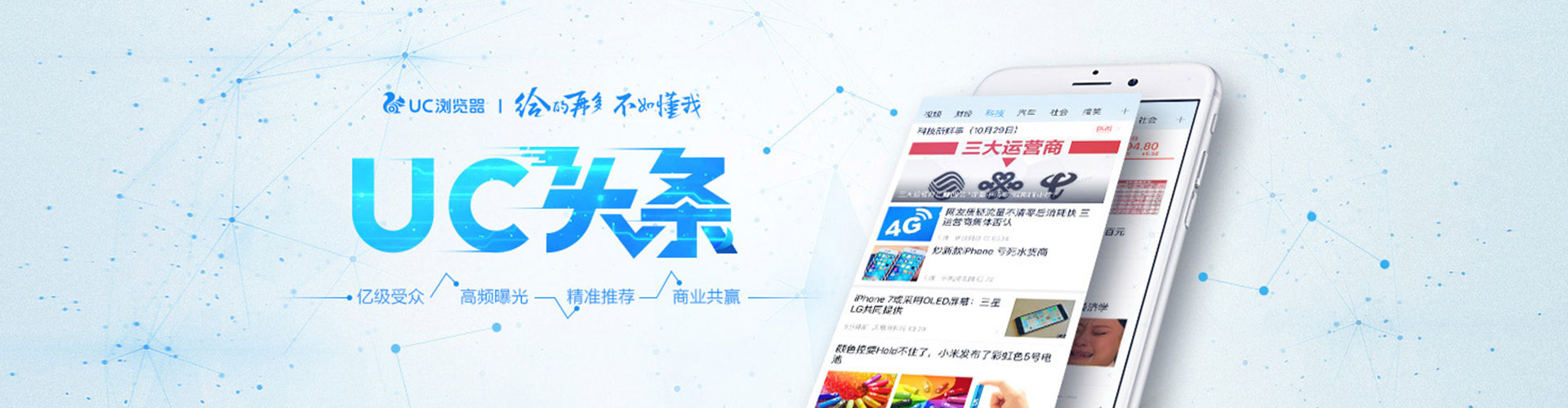 鹿城sem优化